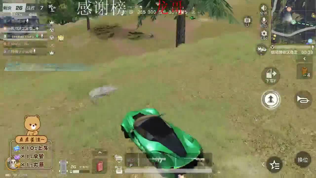 又是充满希望的一天 第2段