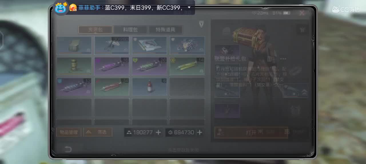 30兑换末日之光