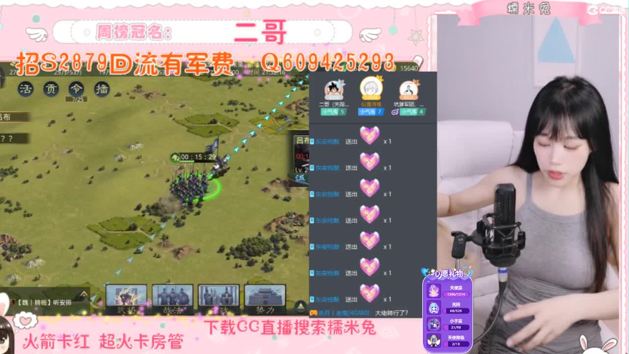 搭一座桥吧！ 第1段