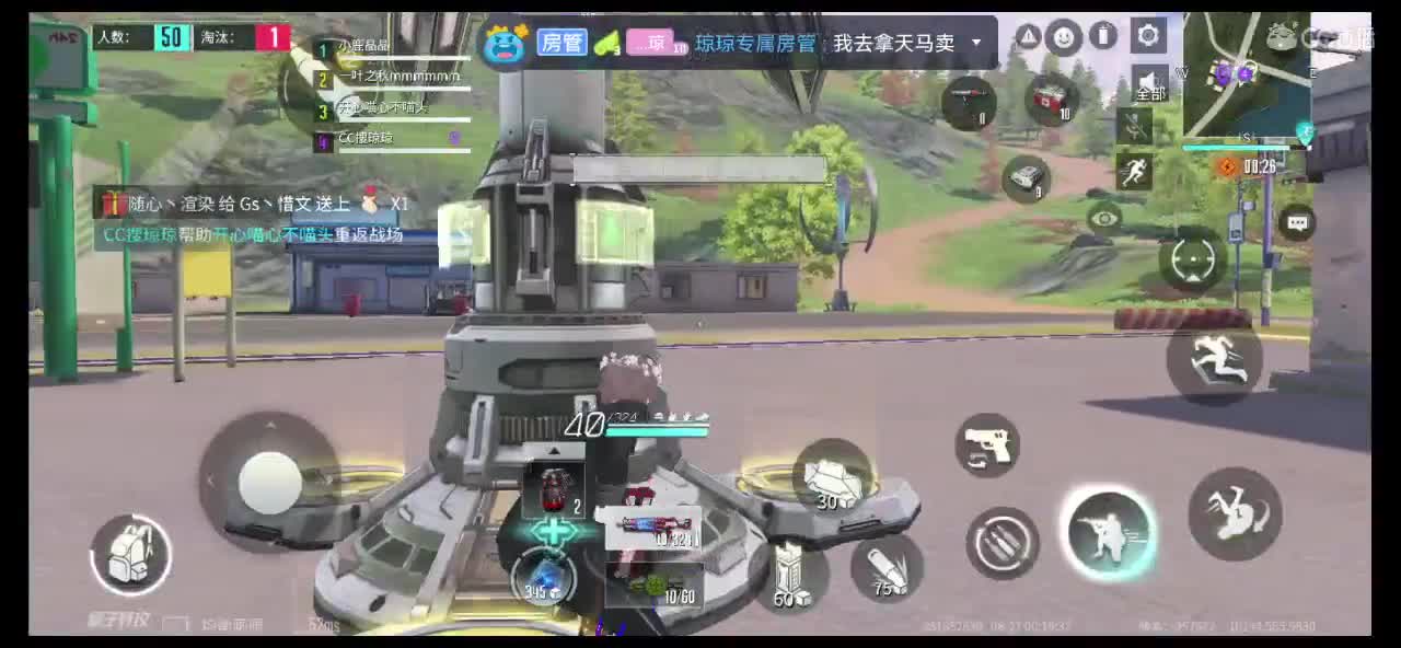 月底求过流水啊 第2段