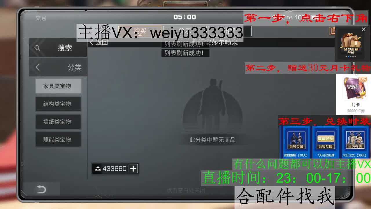 22庄，代抢