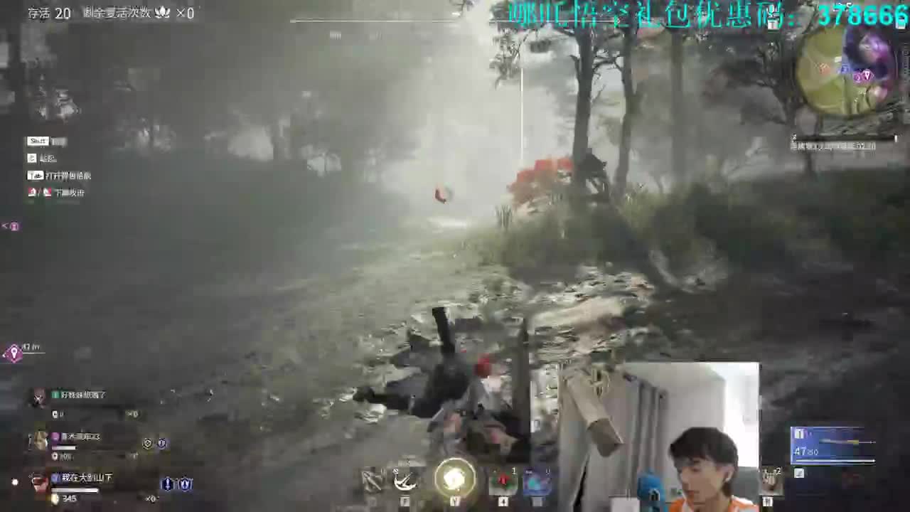 模组生存走一走！ 第1段