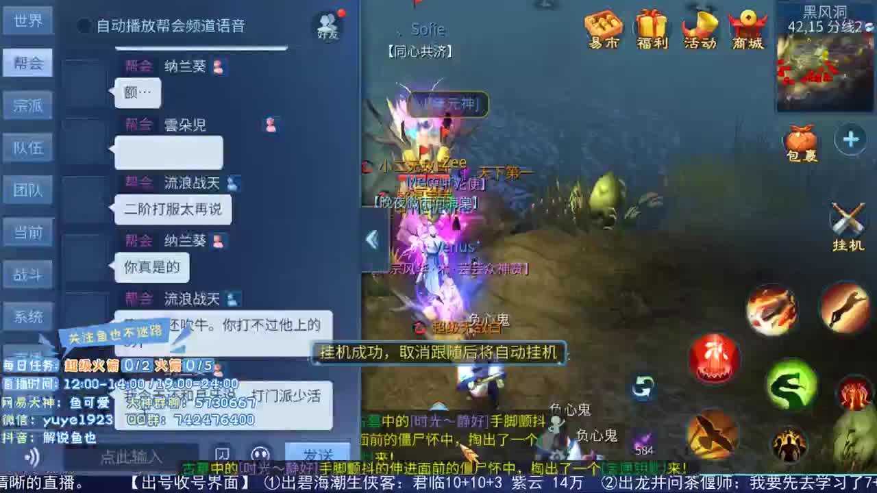 倩女估价第二人 第2段