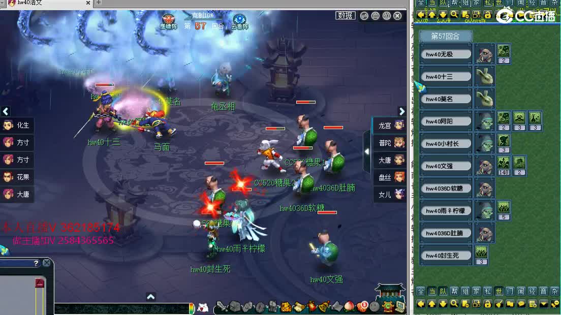 浩文 天猴组比赛正式开始！ 第1段