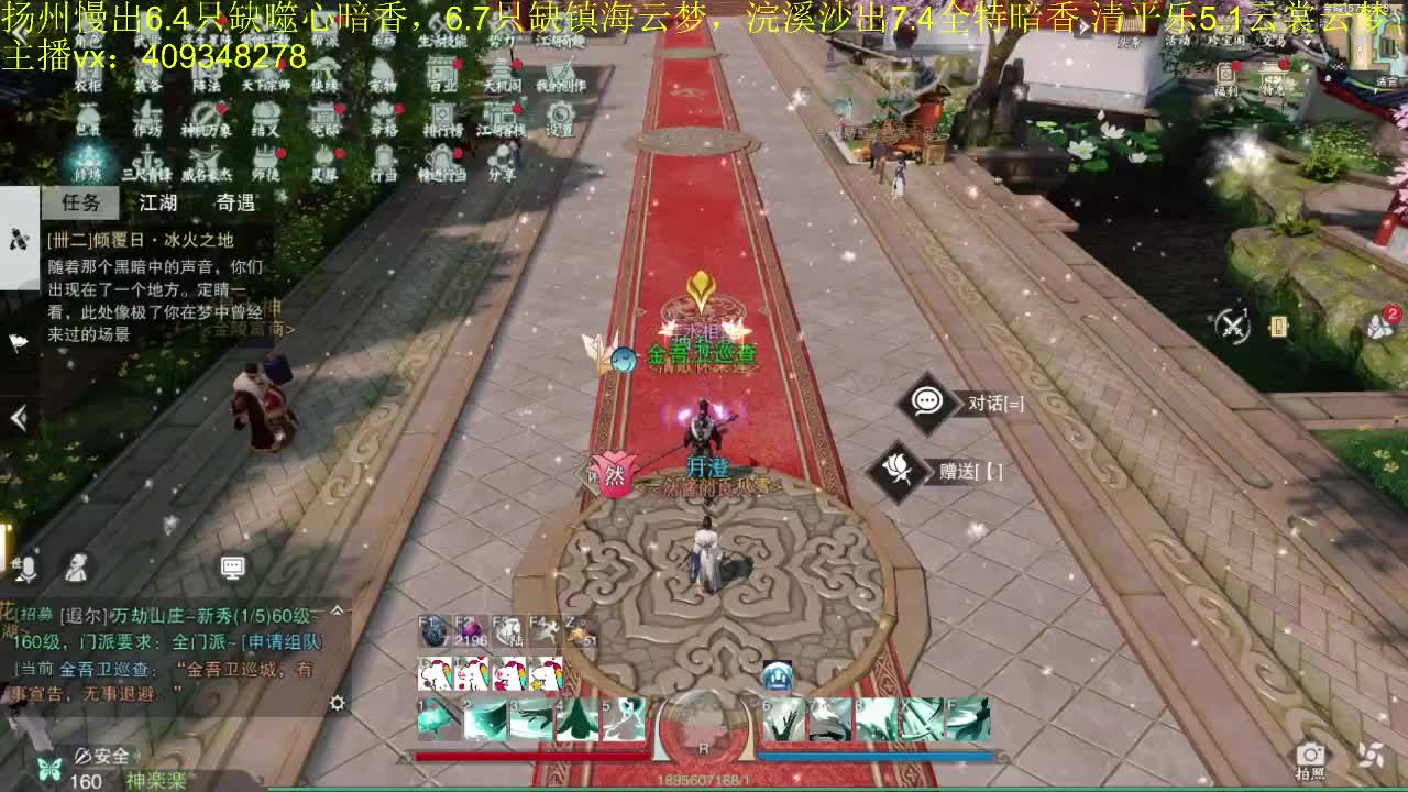接一切