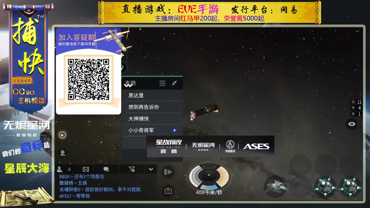 菜鸟捕快 第2段