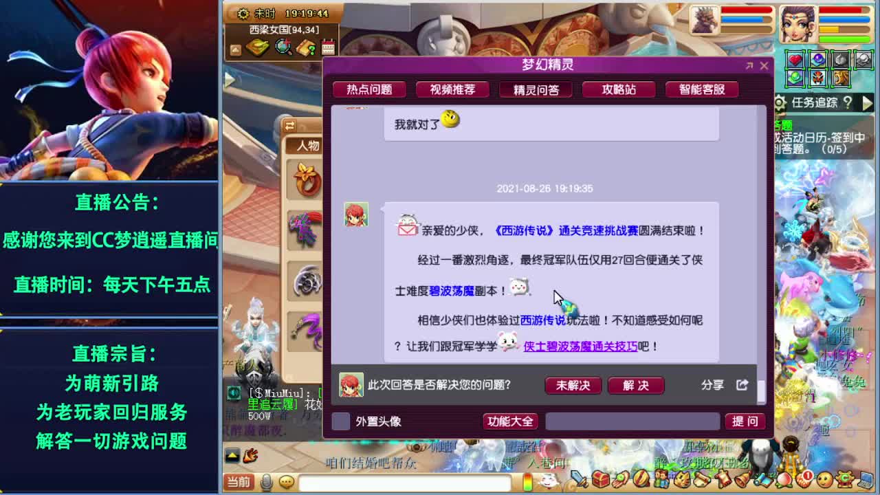 打书炼妖估价资源鉴定各种攻略~ 第1段