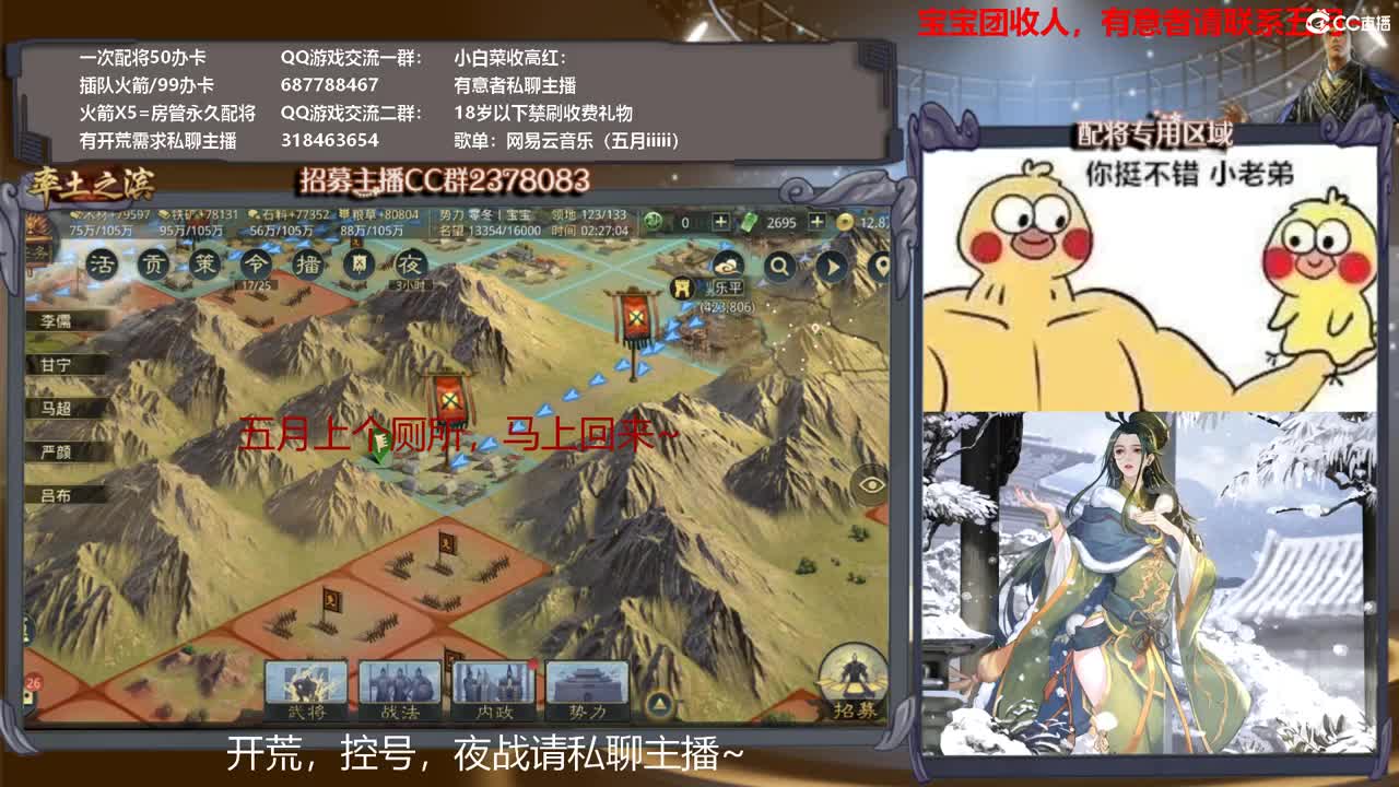 X1287小白菜，火力全开~ 第2段