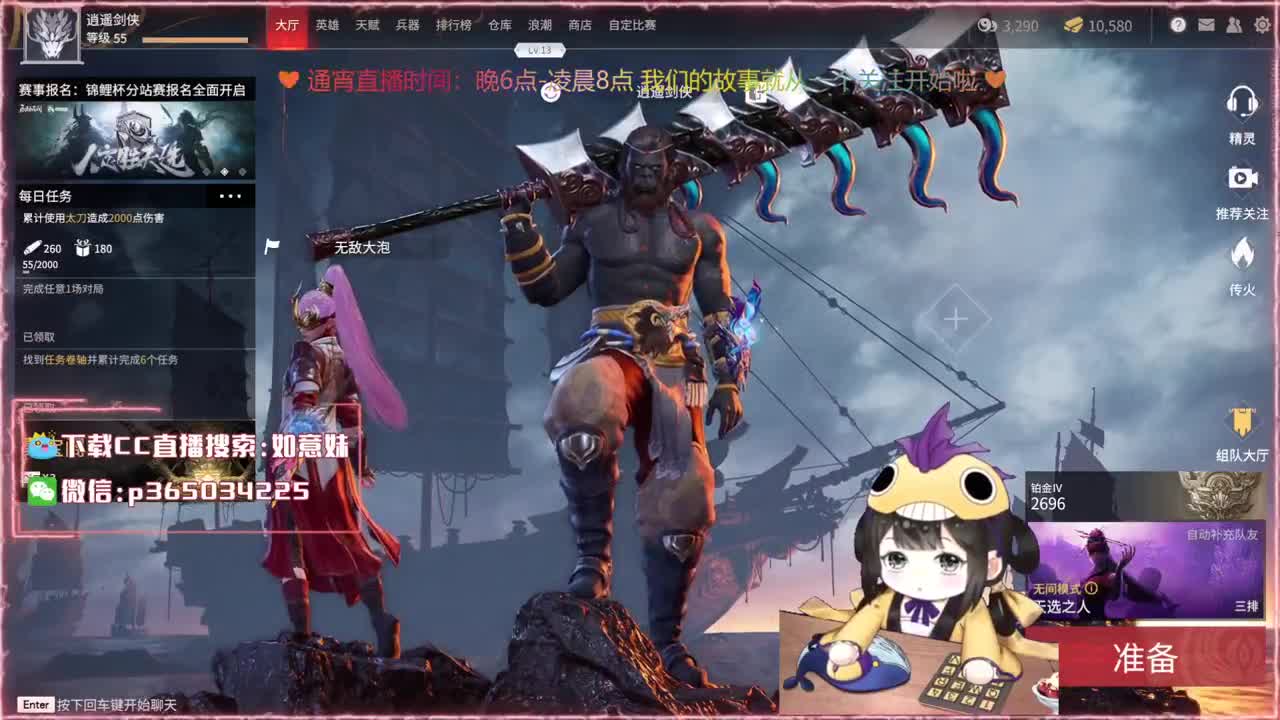 阔刀大力妹：快想办法给他一下！ 第1段