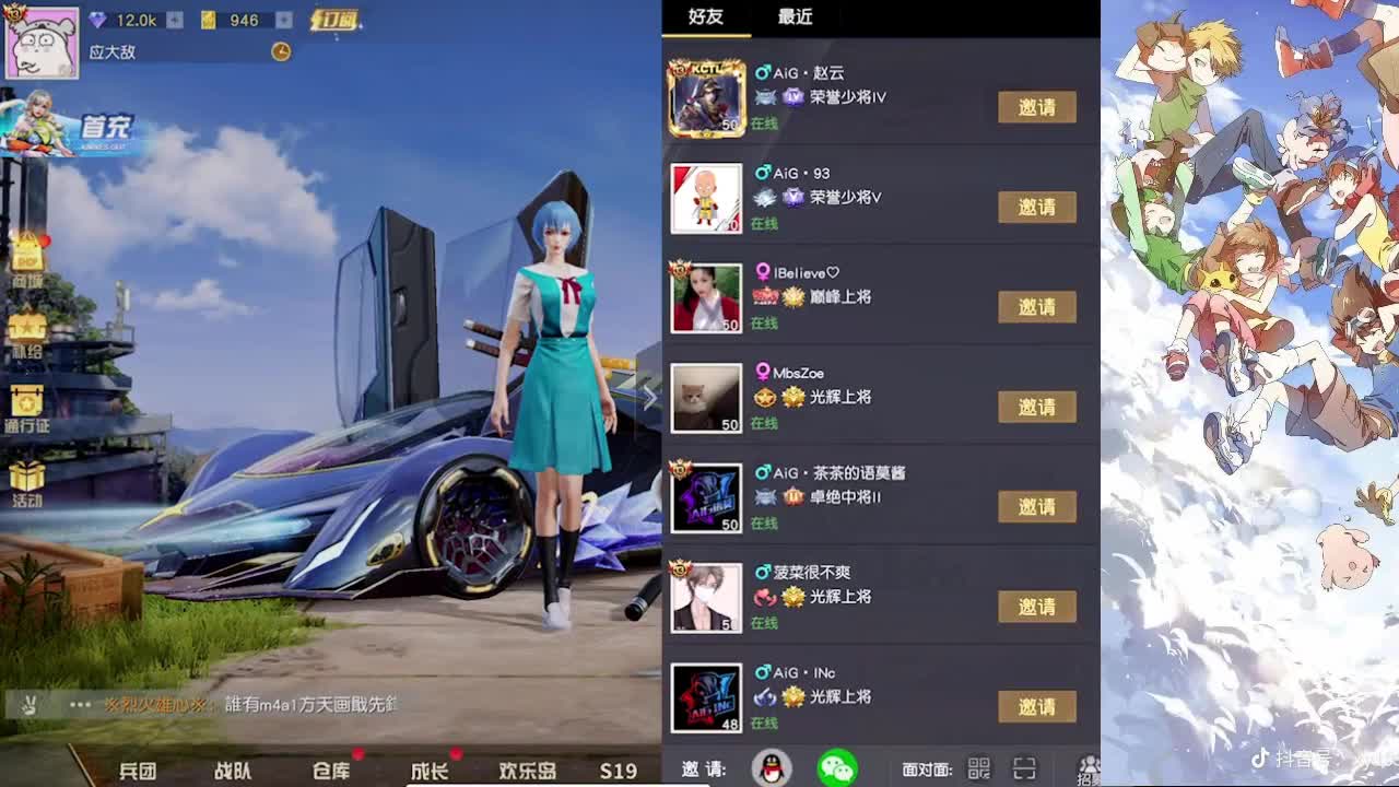 人间非净土，各有各的苦 第1段