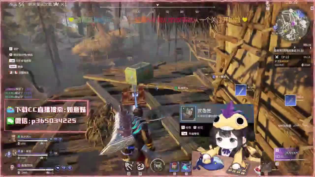 阔刀大力妹：快想办法给他一下！ 第2段