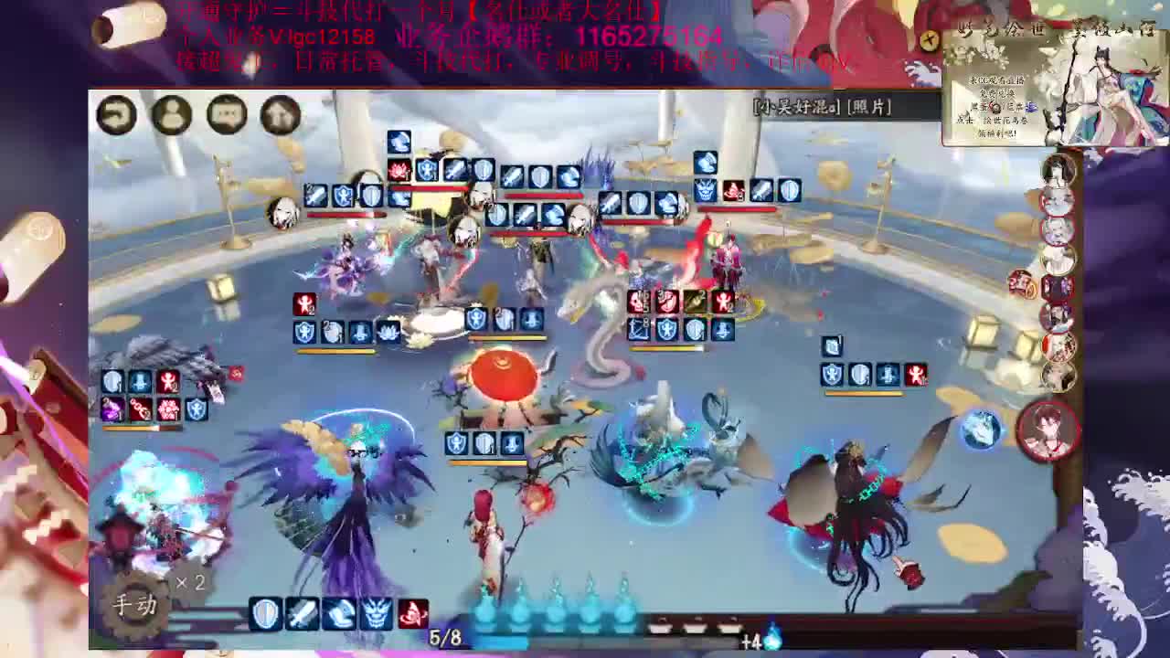 晚上好、接斗技调号魂土 第1段