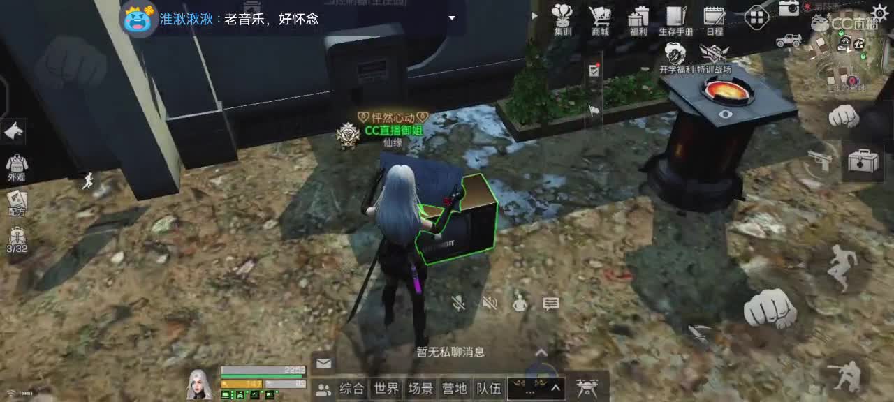 晚上好 第1段