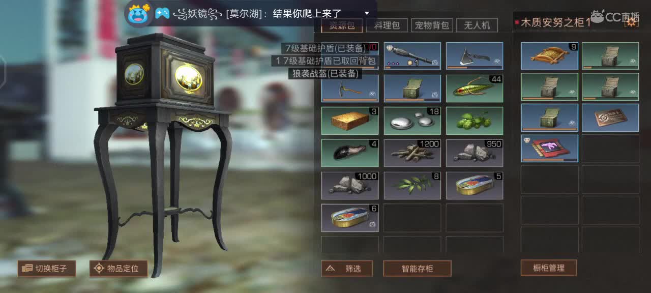 晚上好 第2段