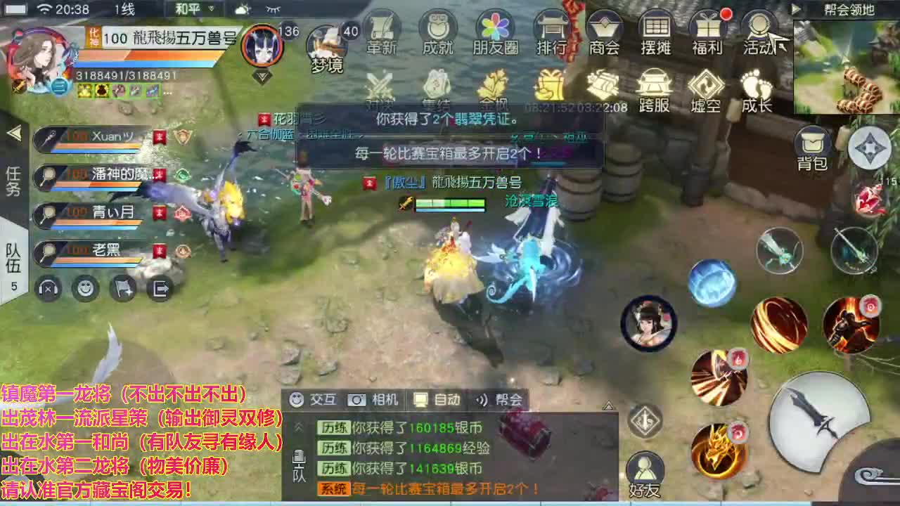 精准细节调号师 第1段