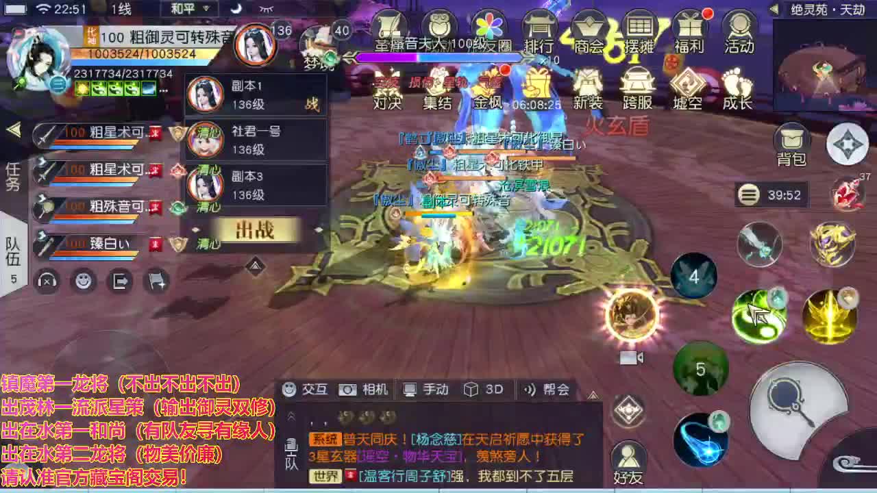 精准细节调号师 第2段
