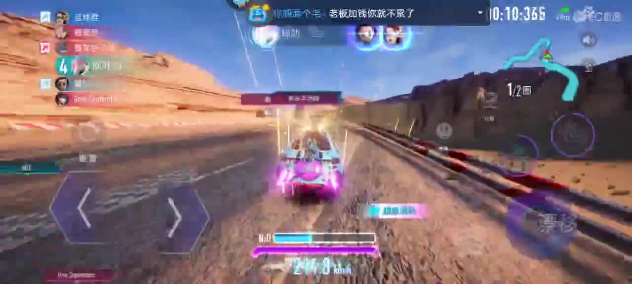 最后一天，麻麻呀 第2段