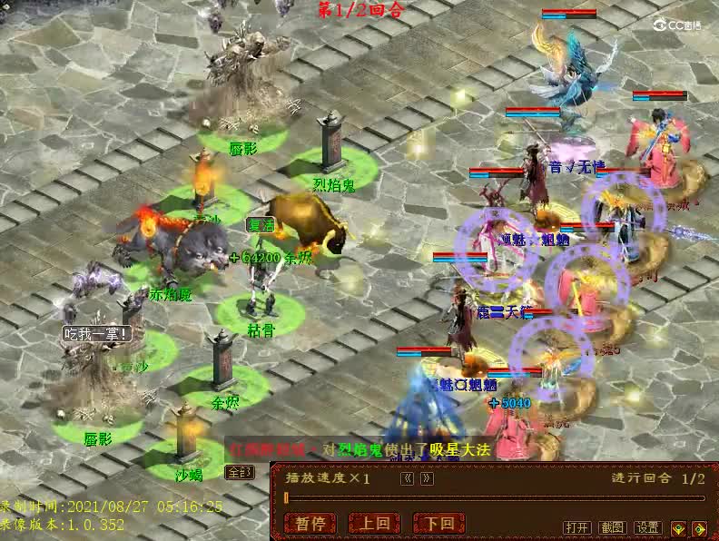 160级困难地宫2021-08-27