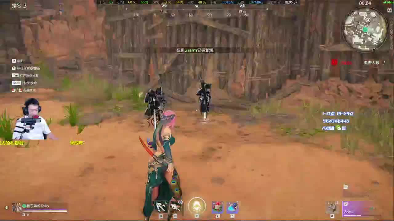 房门一踹，小鱼外卖 第1段