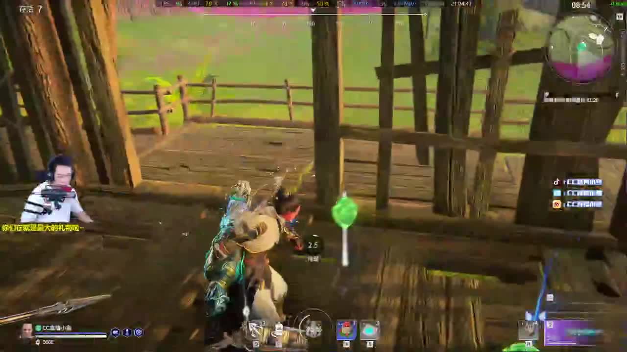 房门一踹，小鱼外卖 第2段