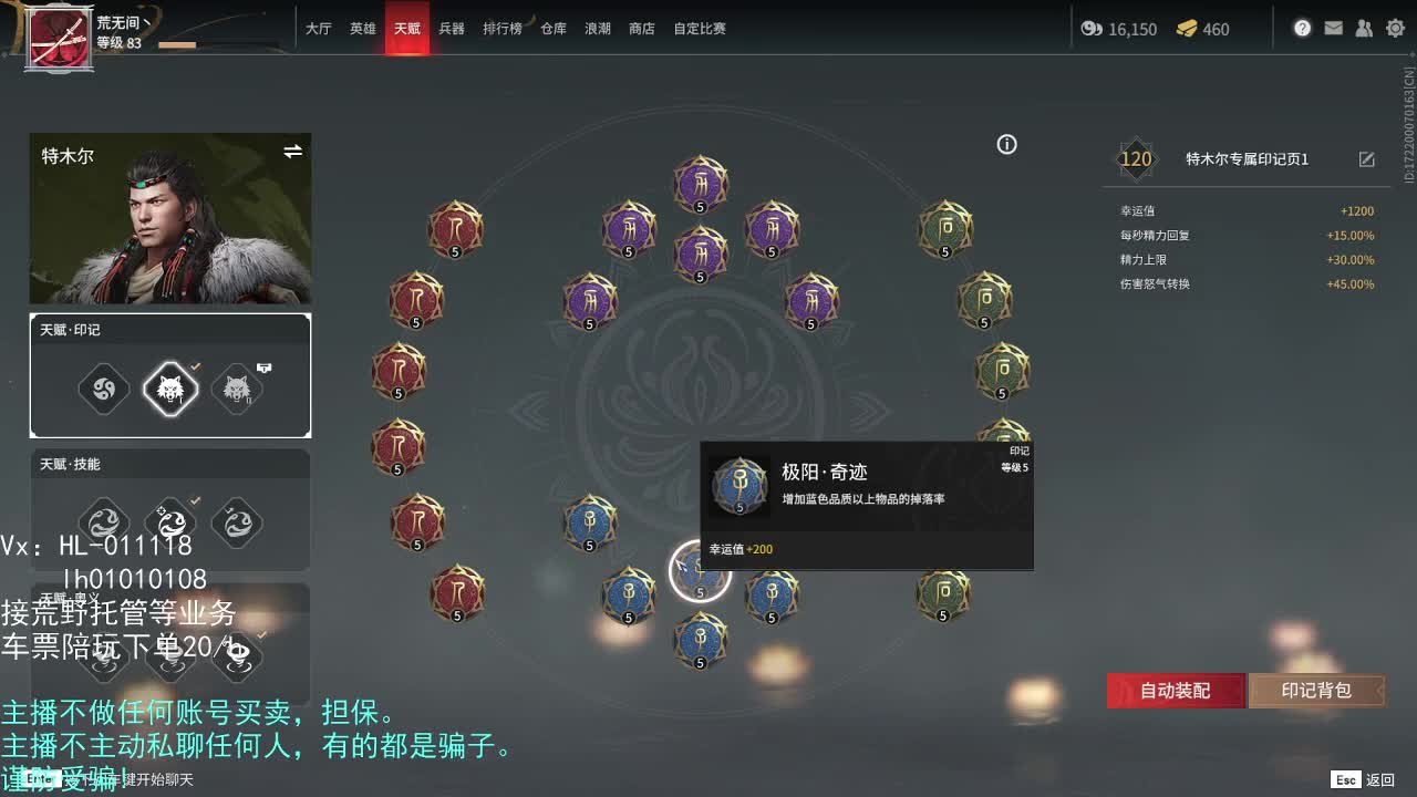 加班加班