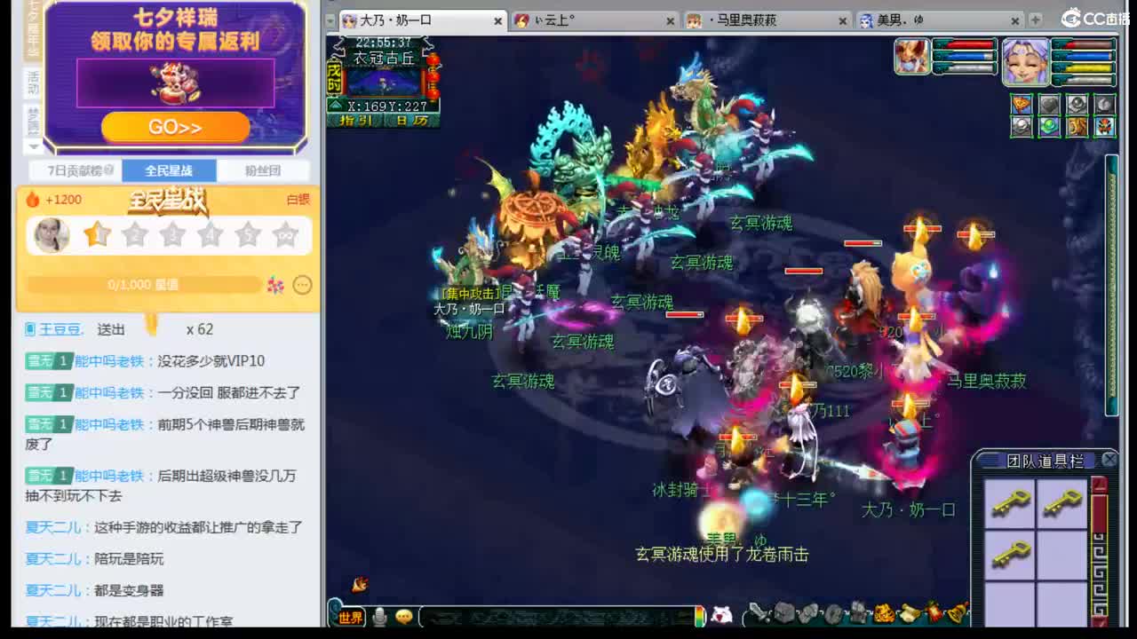 年内乃姐招一帮战剑会封系 第2段