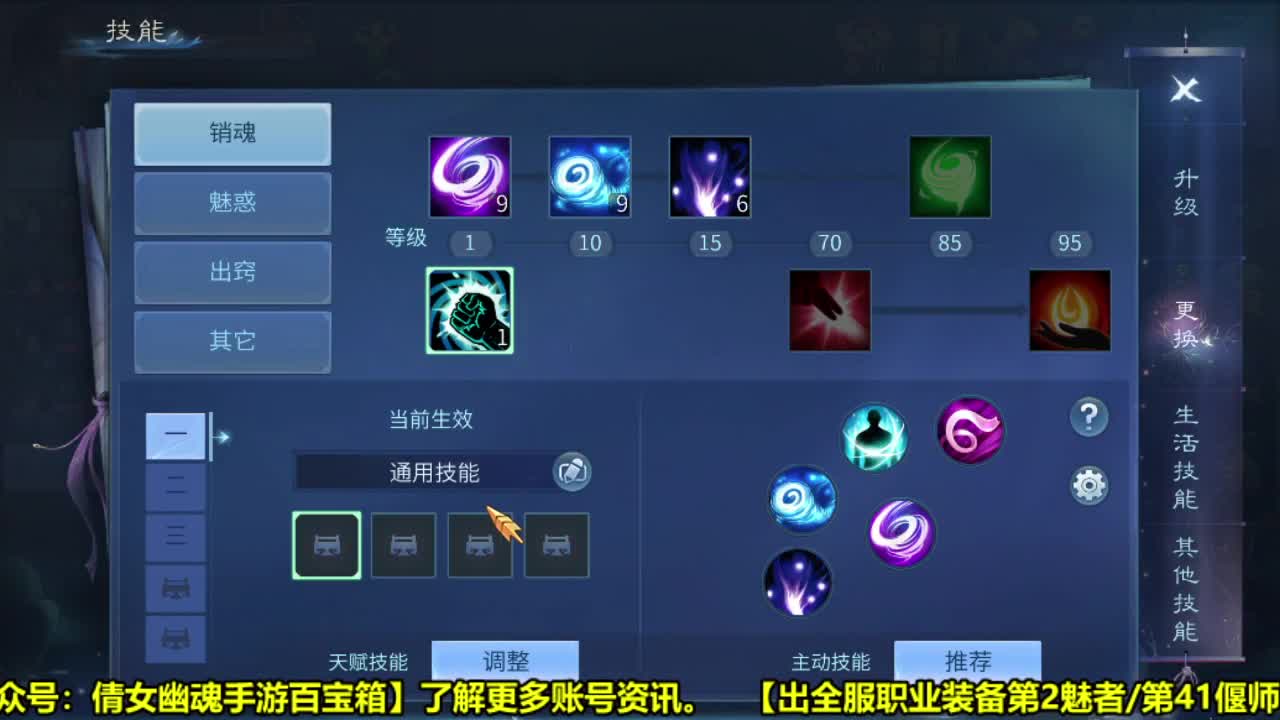 全职业细节打造 第1段