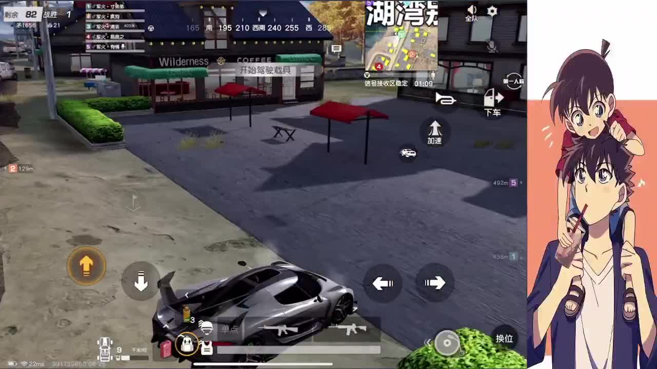 Queen招收单纯技术意识型比赛妹妹 第1段