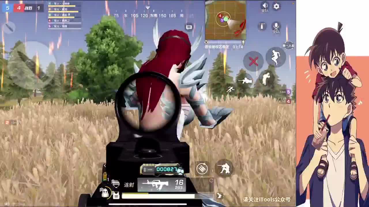 Queen招收单纯技术意识型比赛妹妹 第2段