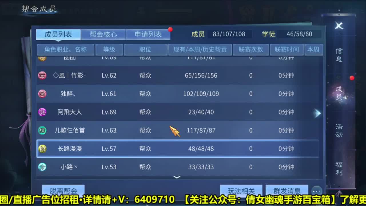 全职业细节打造 第3段