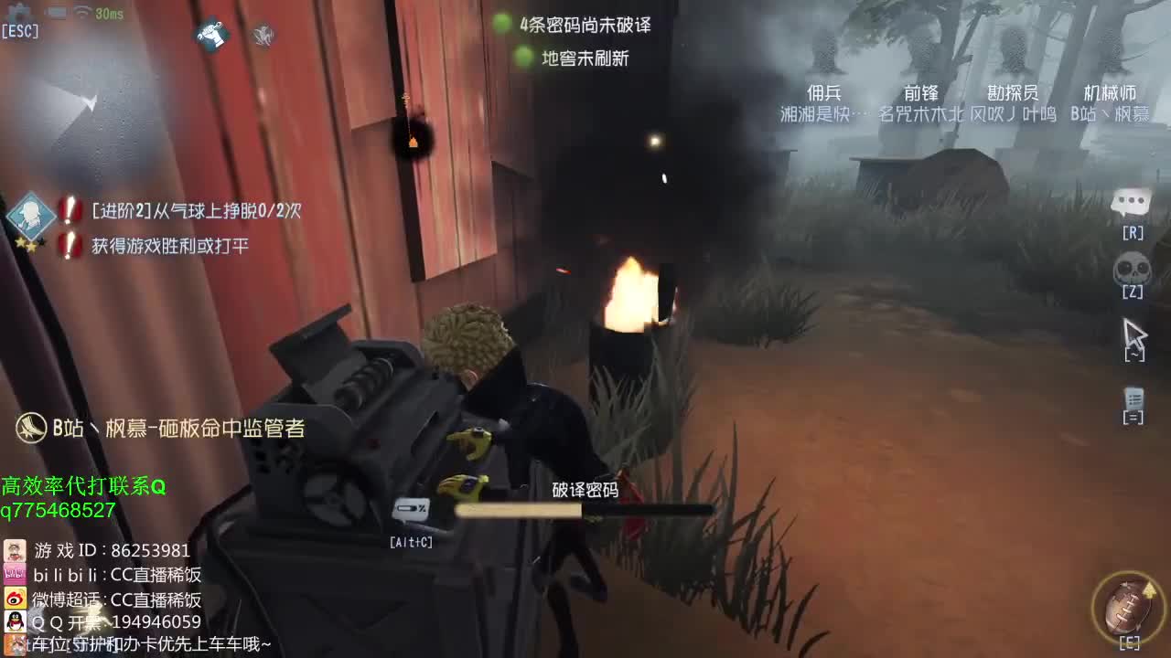 监管者点播~！ 第1段