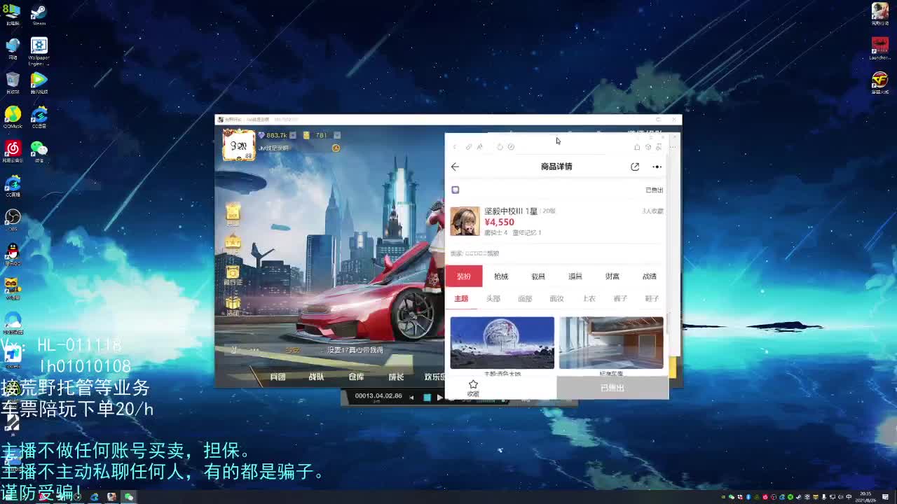 改的很迷 第2段