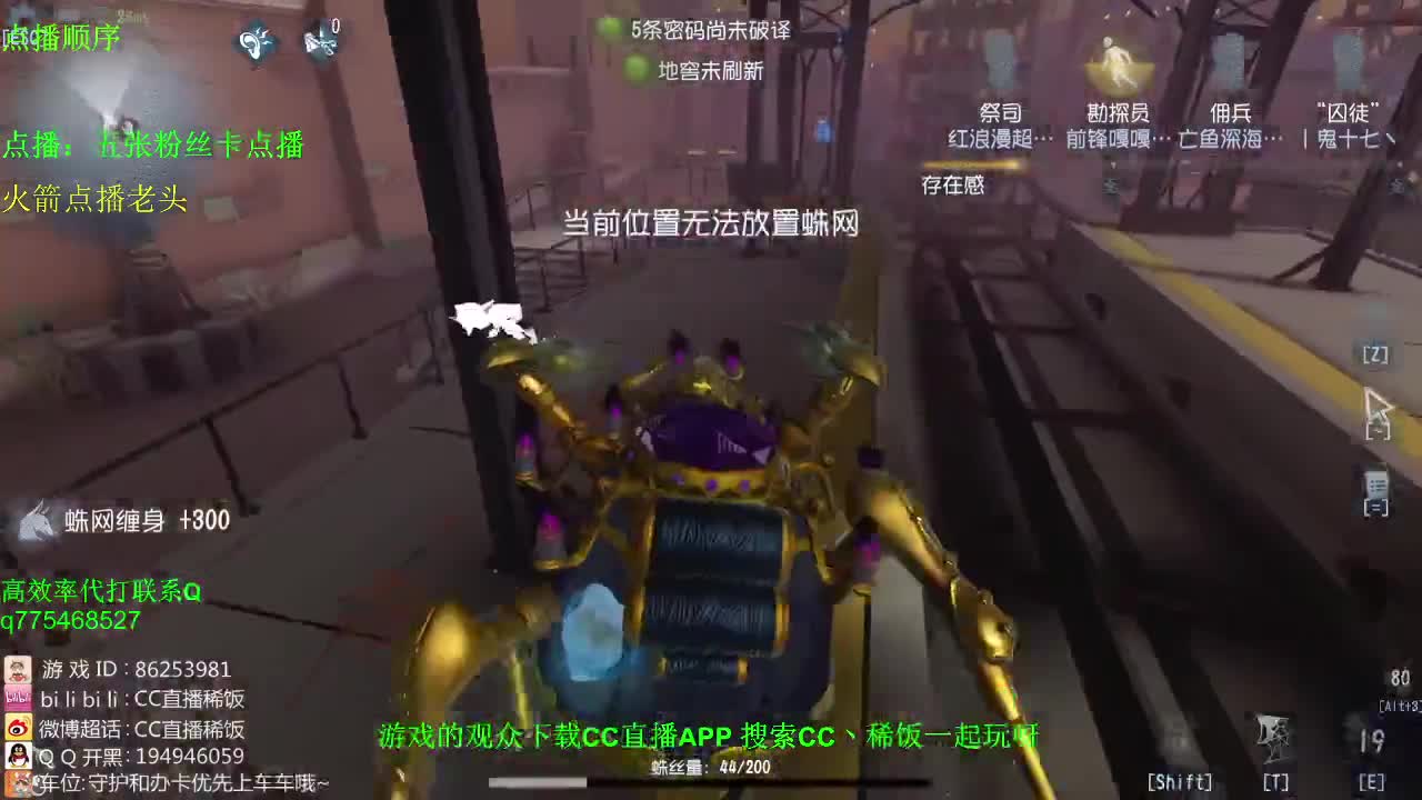 监管者点播~！ 第3段