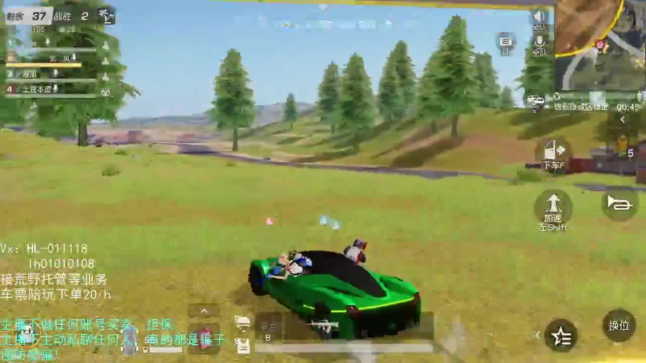 改的很迷 第3段