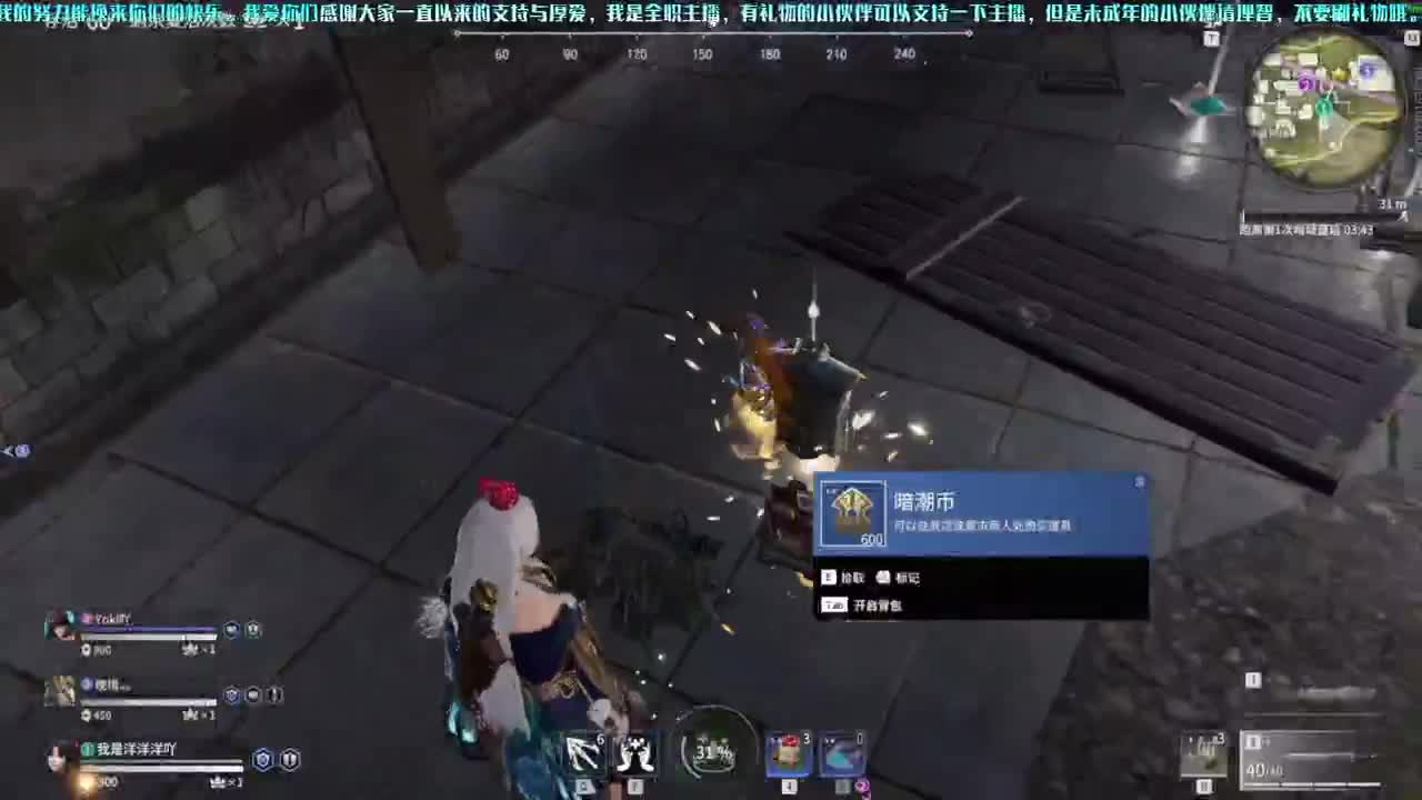 洋洋洋：麻了，彻底麻了 第1段