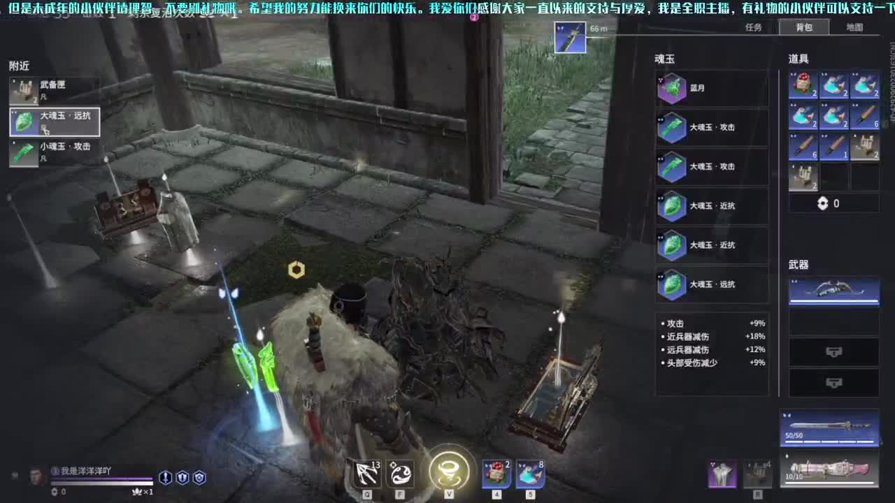 洋洋洋：麻了，彻底麻了 第2段