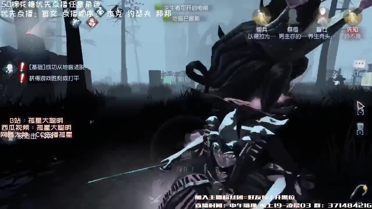 送四个迷路的孩子回家~ 第3段