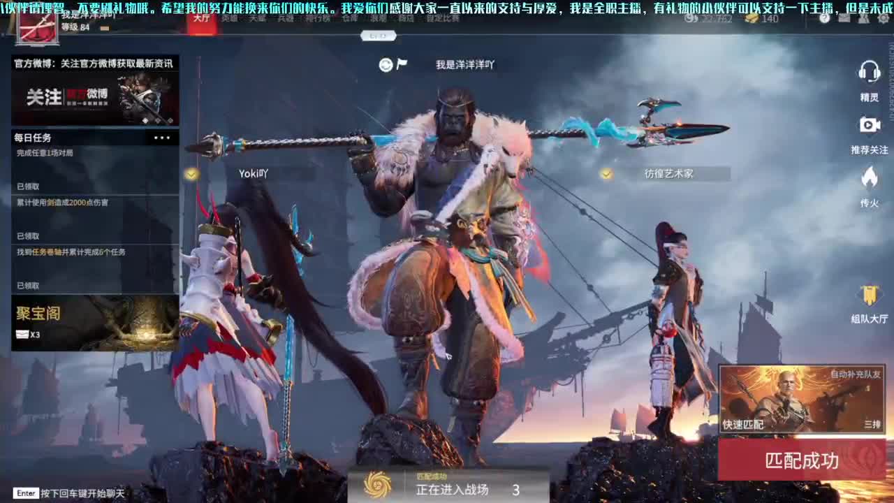 洋洋洋：麻了，彻底麻了 第3段