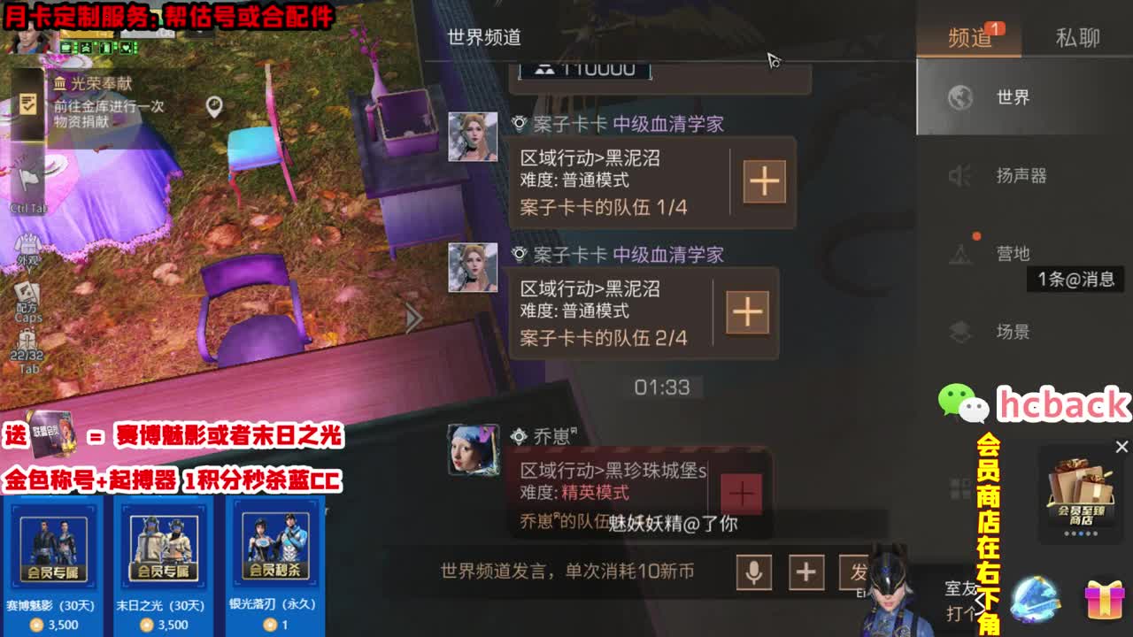 30换末日或赛博 第1段