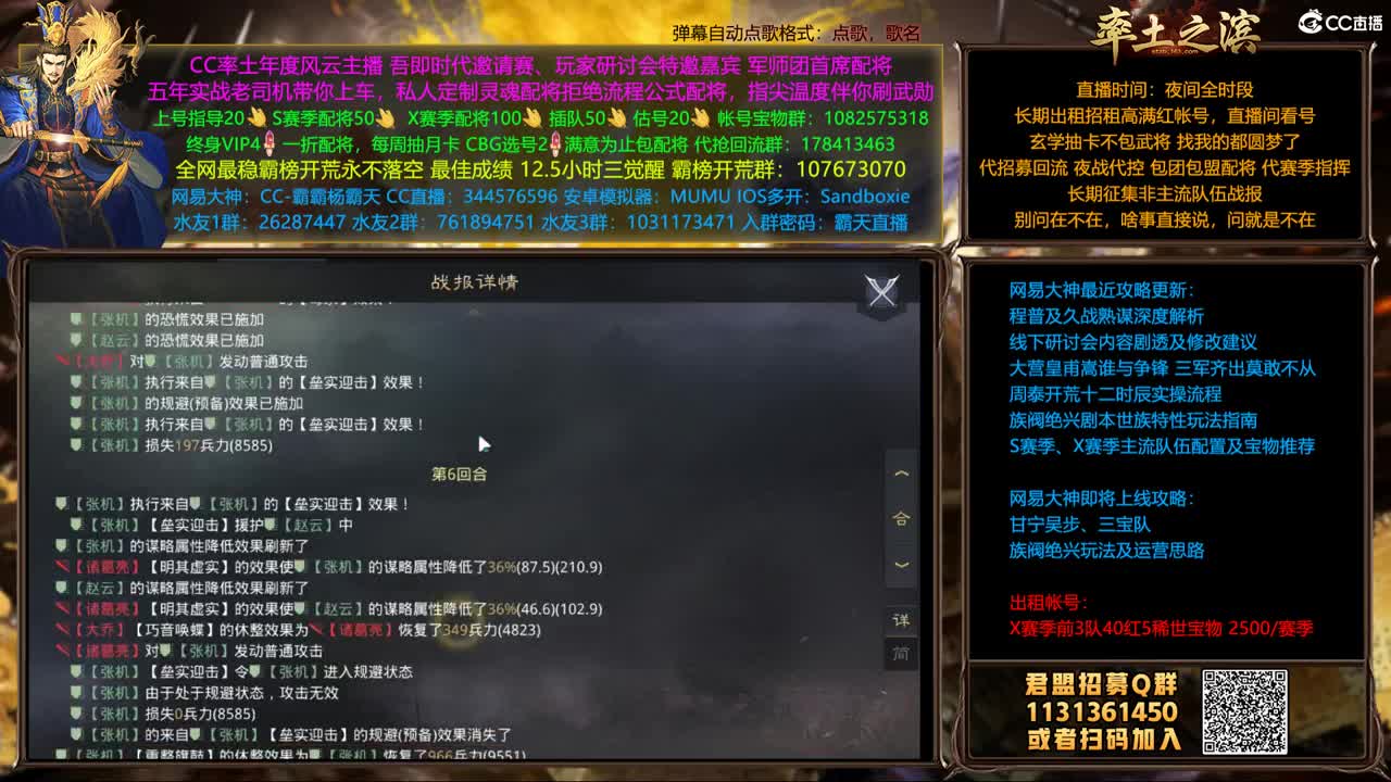 配将半价可寄存 我乃导师霸天 第1段