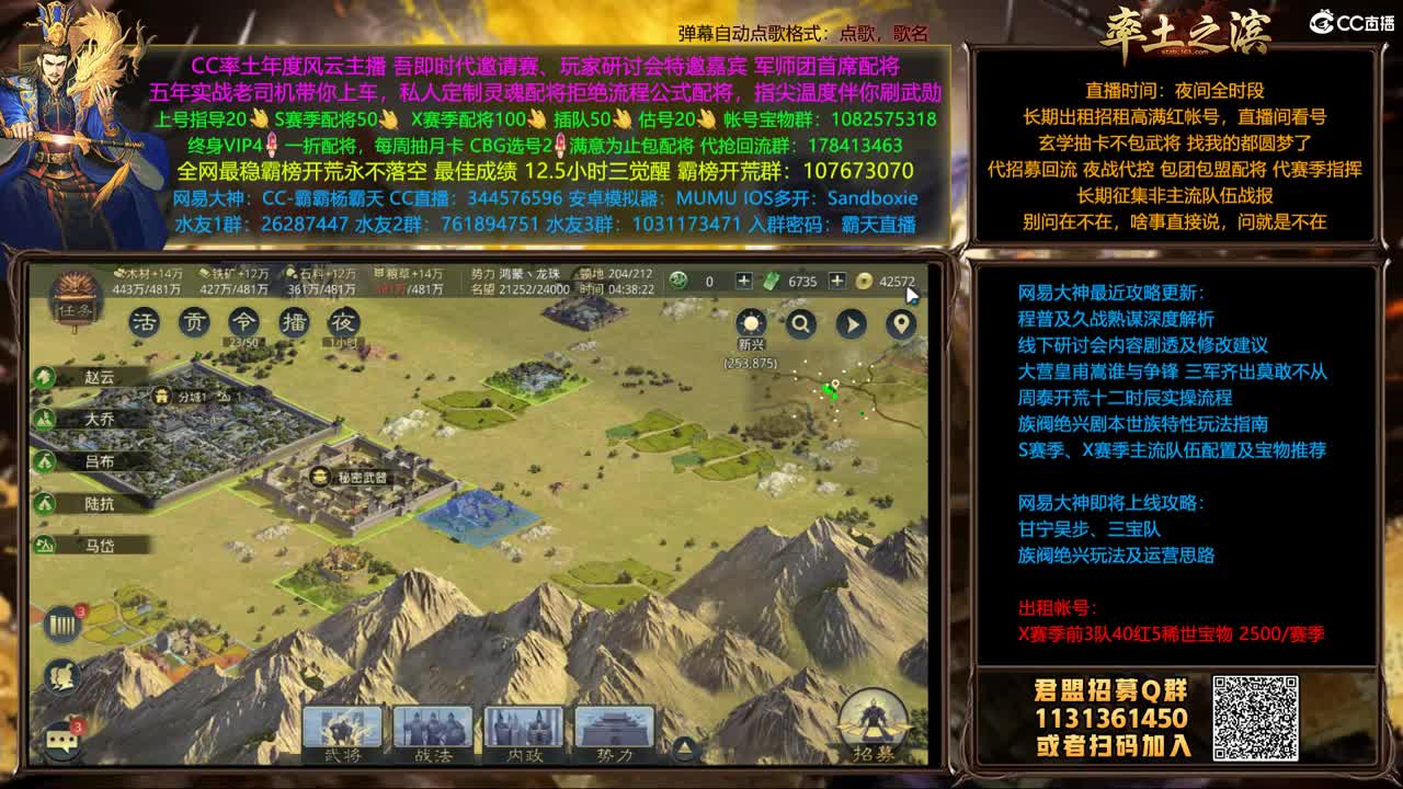 配将半价可寄存 我乃导师霸天 第2段