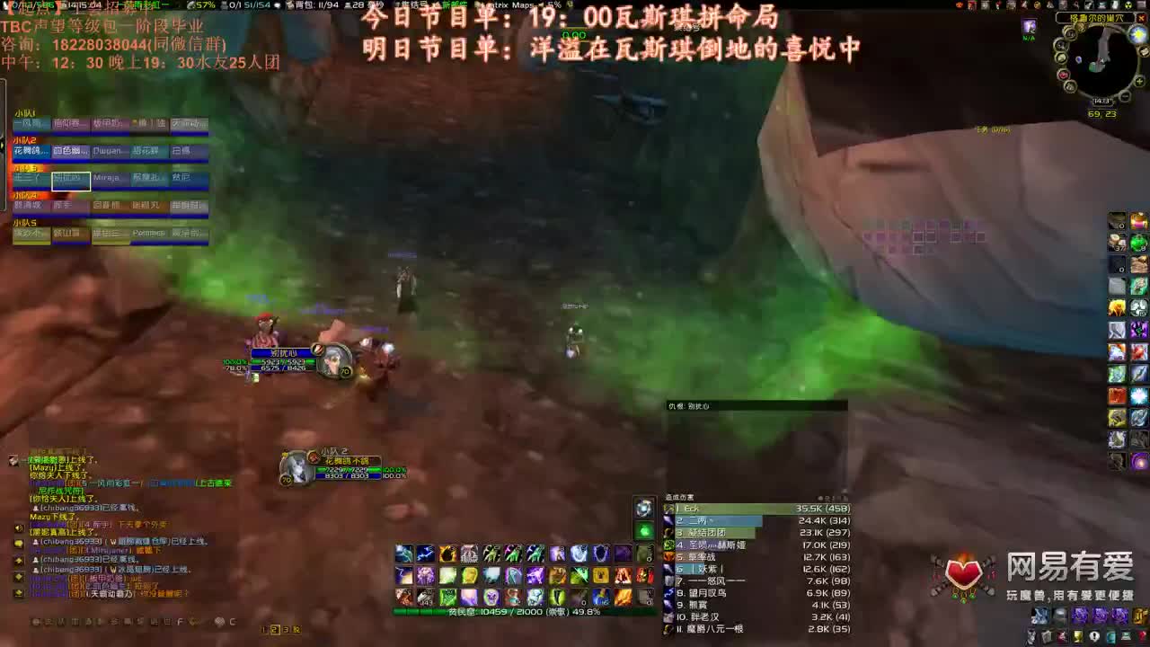 瓦斯琪已过！ 第1段