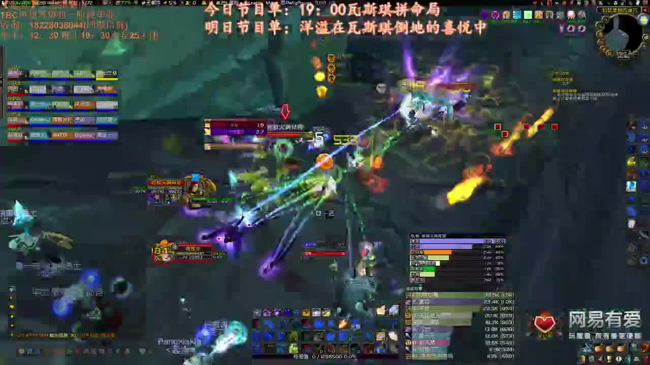 瓦斯琪已过！ 第3段