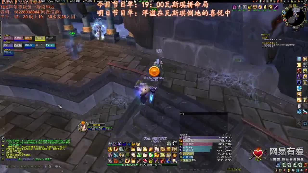 瓦斯琪已过！ 第4段