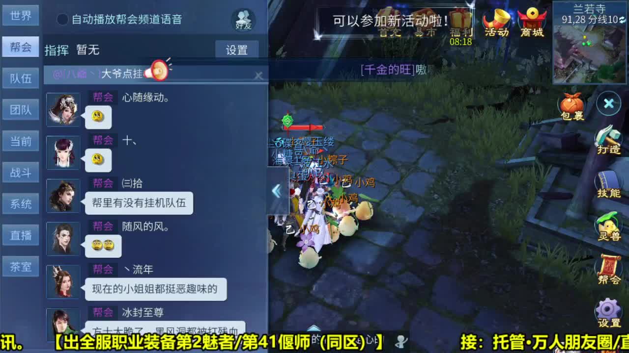 全职业细节打造 第1段