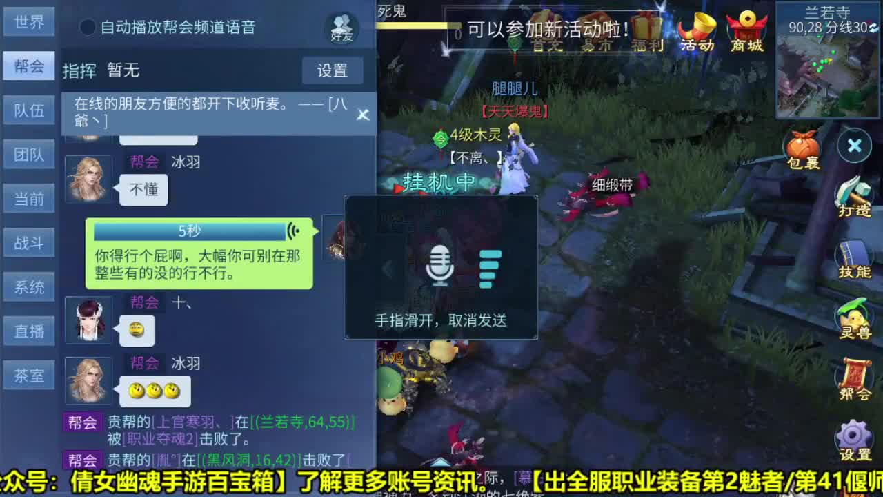 全职业细节打造 第2段