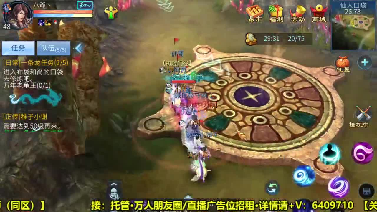 全职业细节打造 第4段