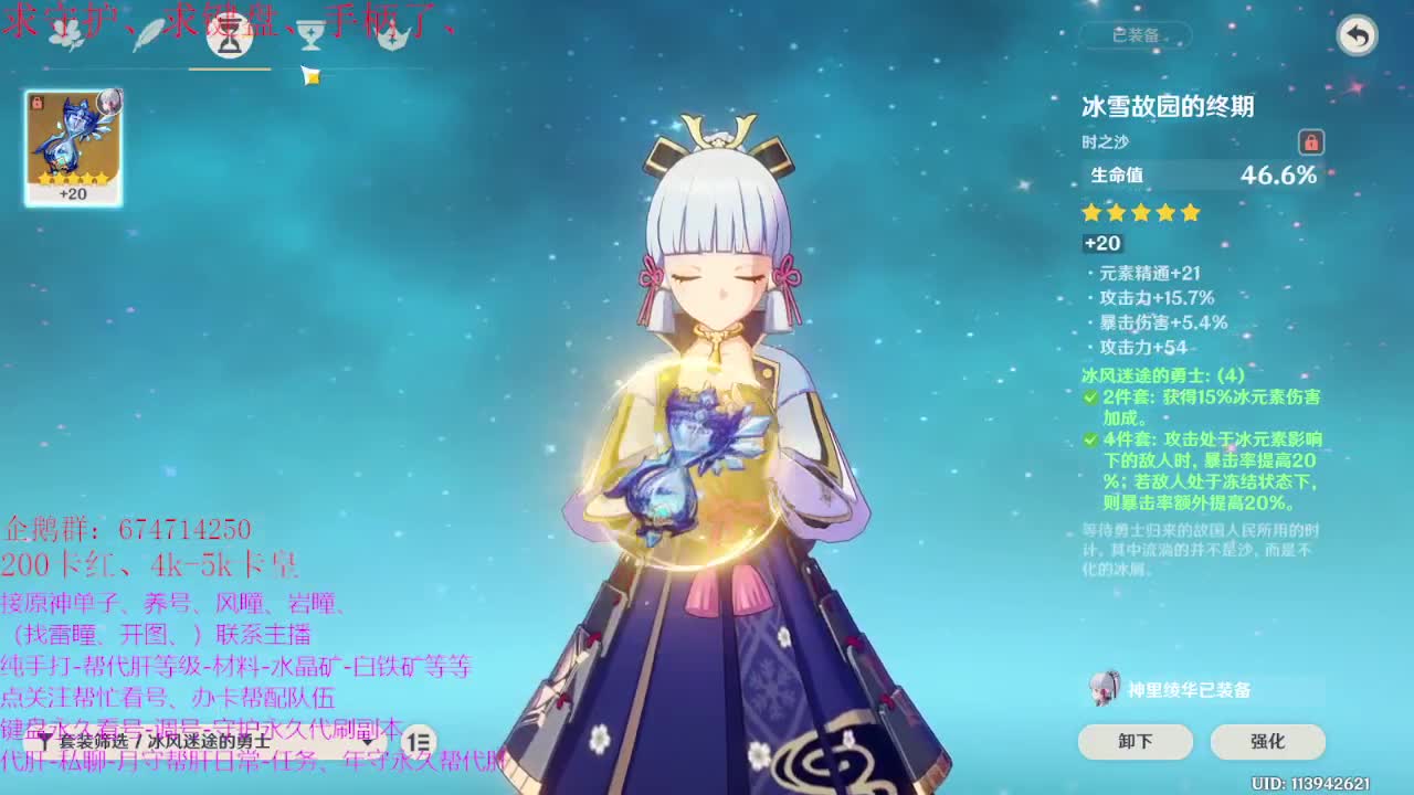 休闲快乐时光~ 第1段