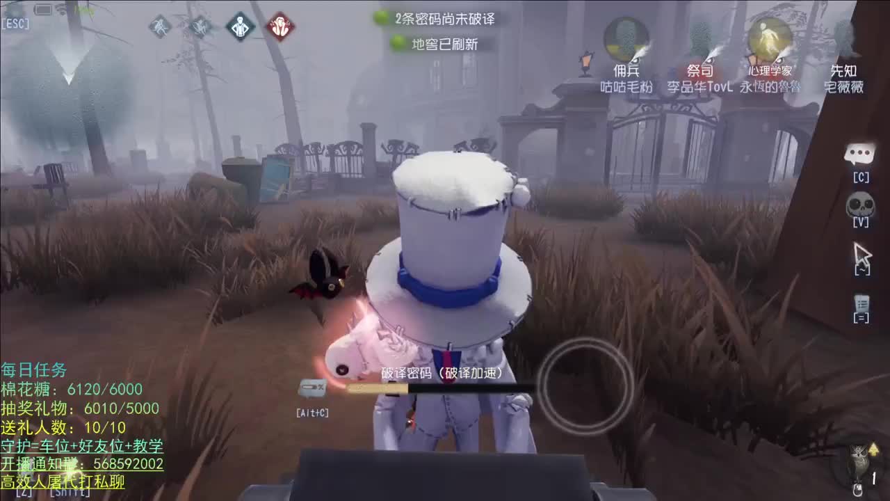 性感声优 在线宠粉 第2段
