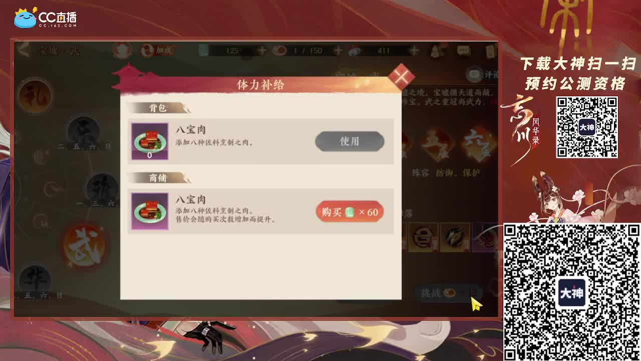 深夜小仓鼠 第1段